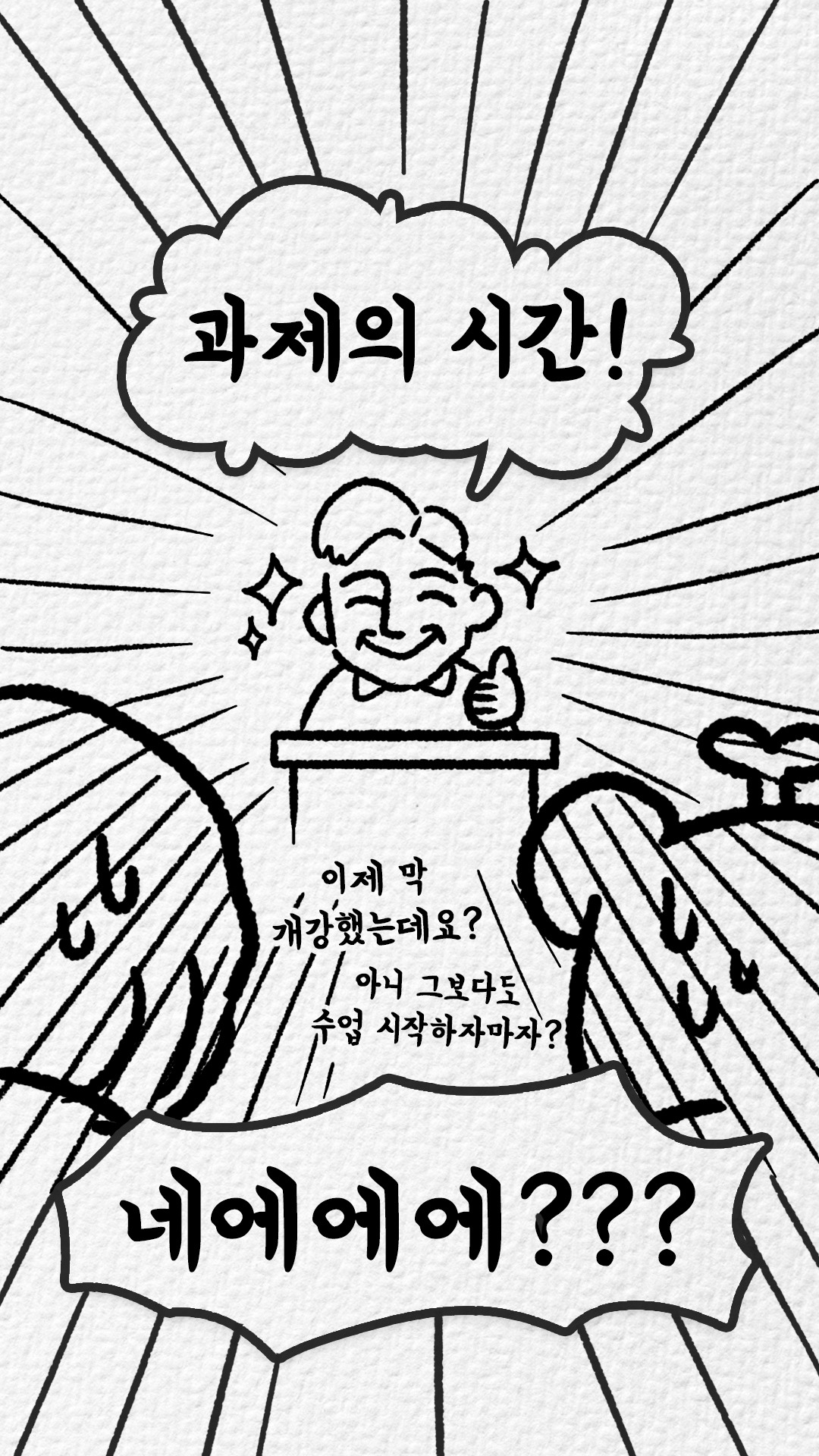 ep2_4_17.jpg